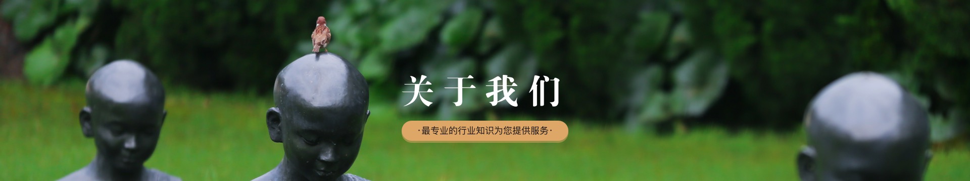 新乡龙凤公墓